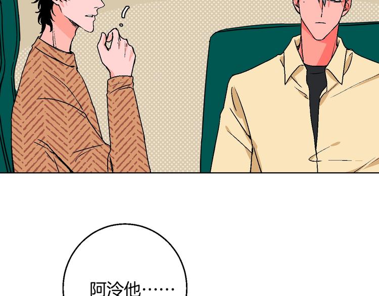 第37话  相信47
