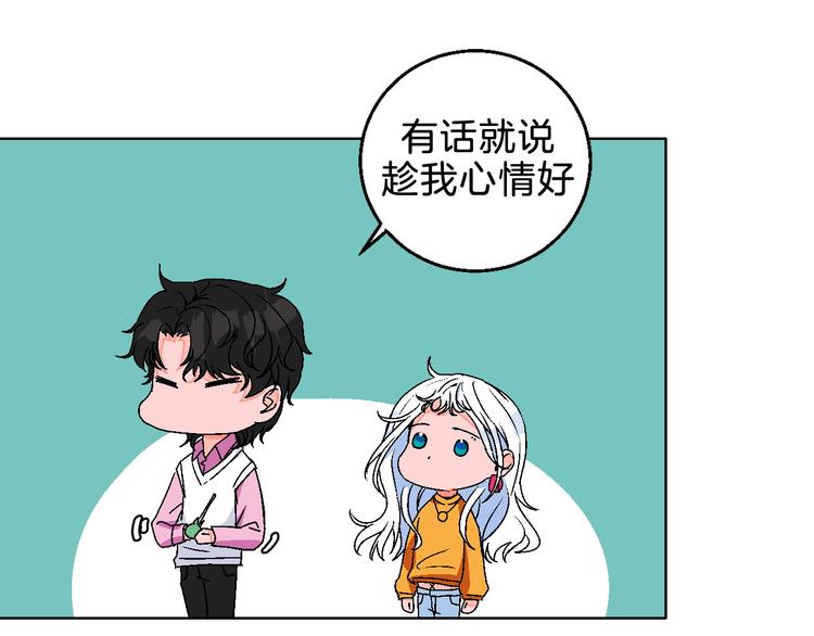 第7话 爱的语言41