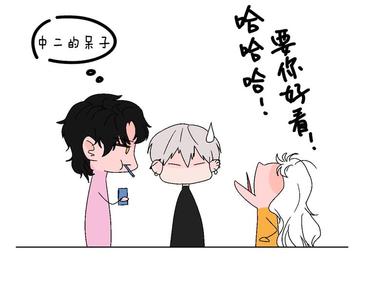 第5话 “夫妻治疗”？59