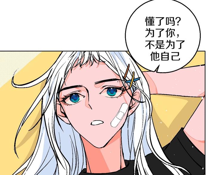第24话 心的转变67