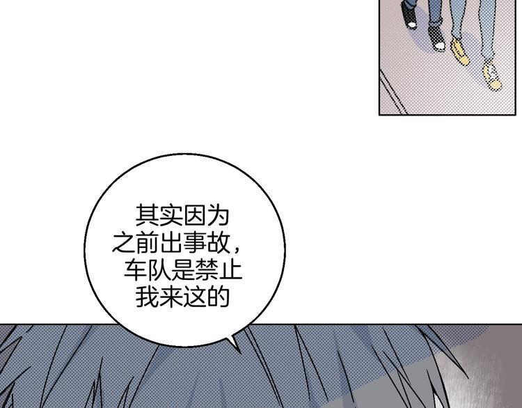 第36话  追星成功的快乐13