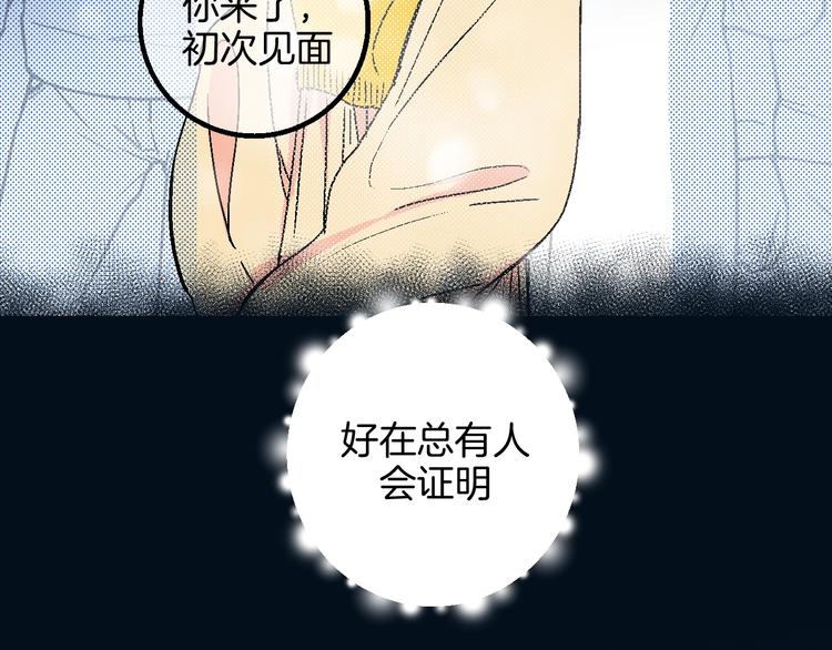 完结篇108