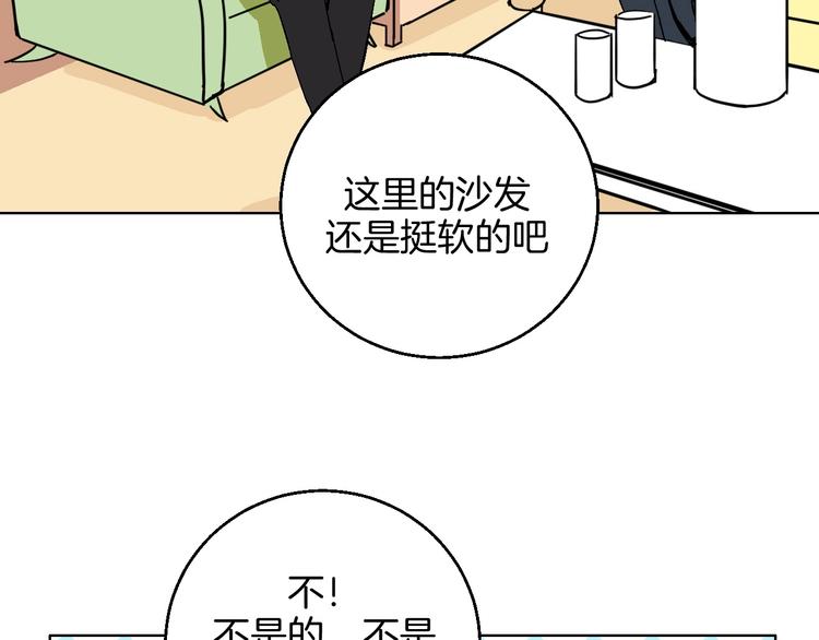 第26话 暴露疗法32
