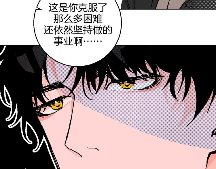 第41话  告白43