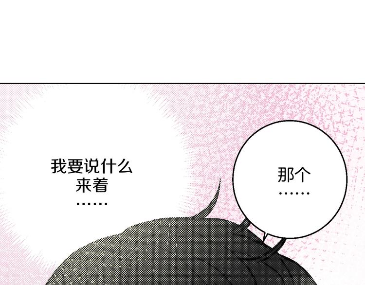 第17话 同居？！64
