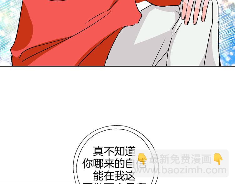 第14话 无助88