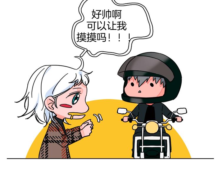 第38话  对不起29