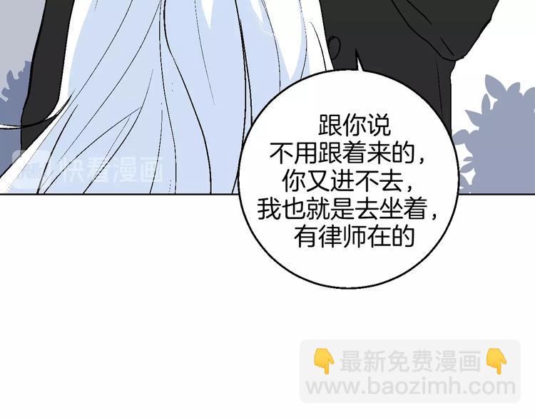 第41话  告白19