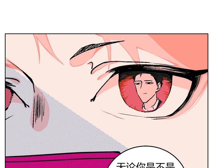 第22话 绯闻出圈63