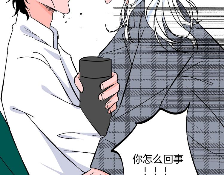 第33话  喜欢她82
