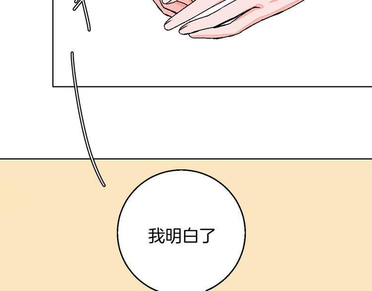 第33话  喜欢她73