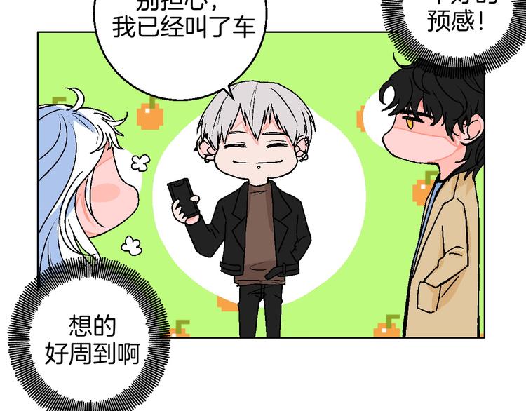 第8话 春节有你不孤单62