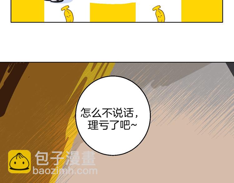 第27话 超市73