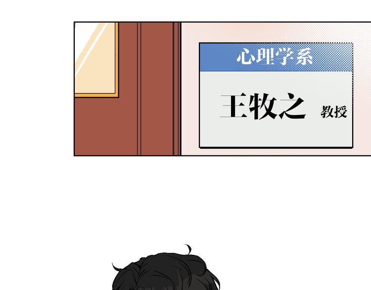 第9话 超忆症5