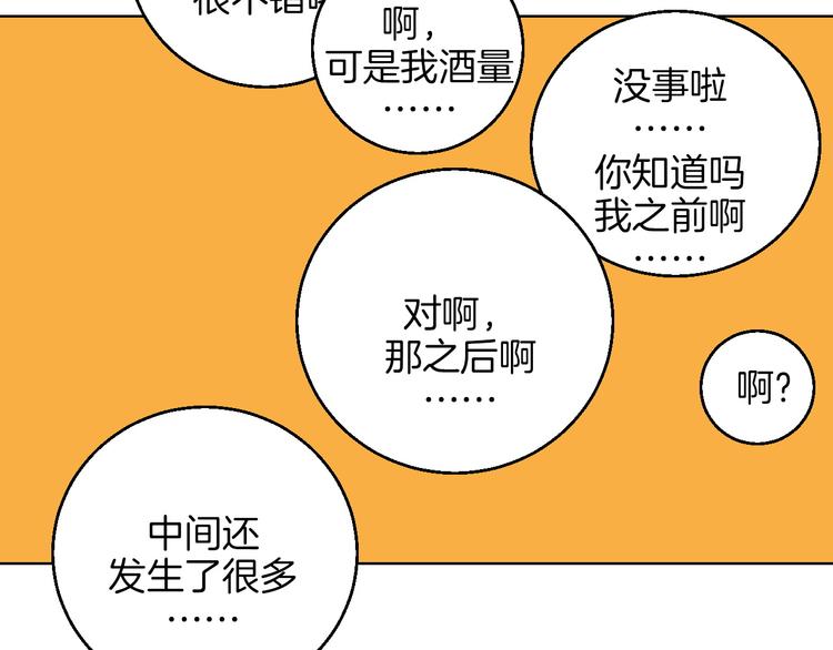 第12话 你选谁79
