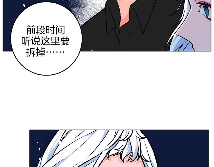 第21话 他的世界17