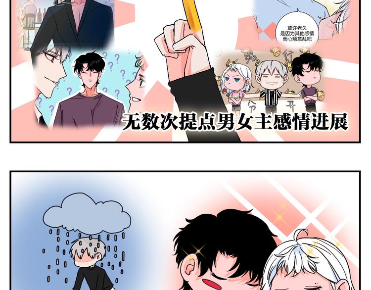 番外35