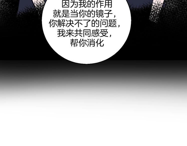 第33话  喜欢她71