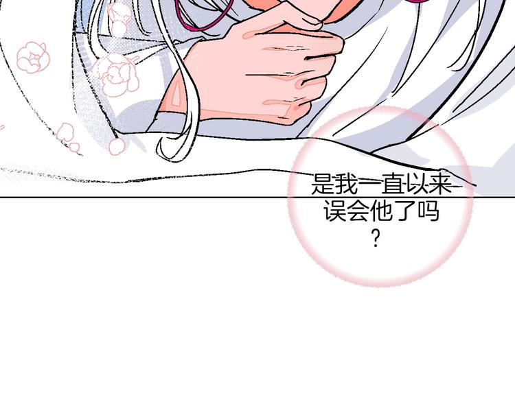 第18话 堂而皇之！同居了92
