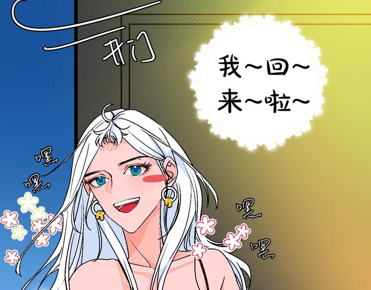 第30话  表，表白？！6