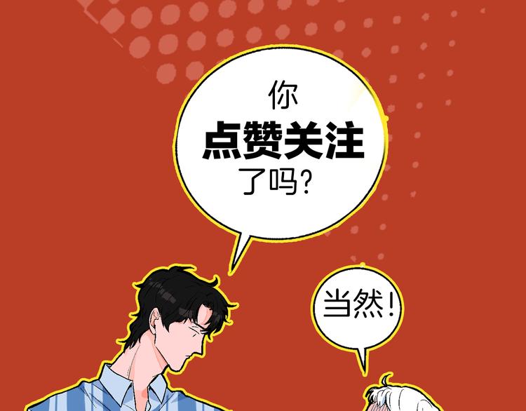 第9话 超忆症94