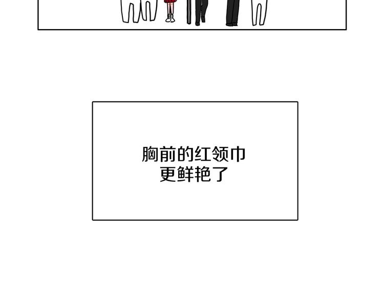 校园番外: 雨后屋檐13