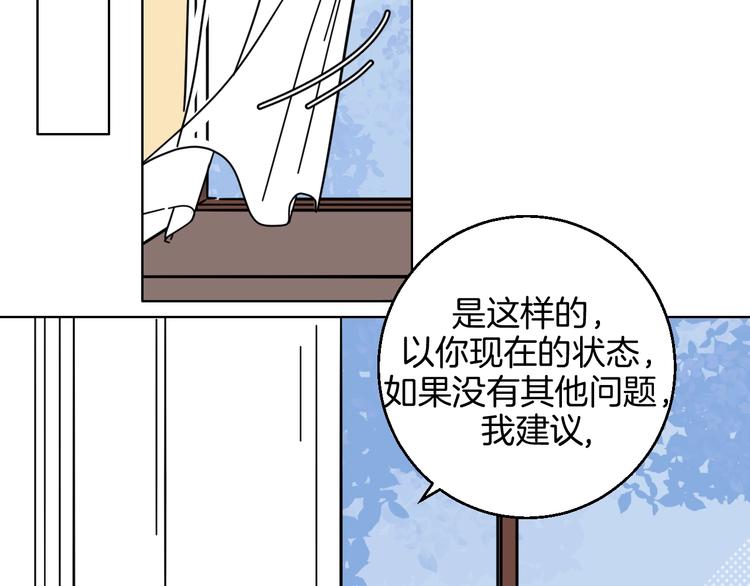 第33话  喜欢她48