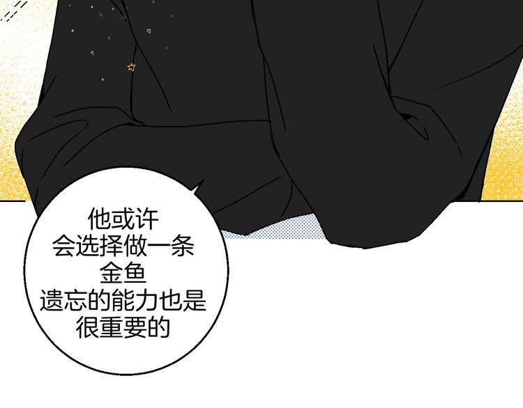 第9话 超忆症44