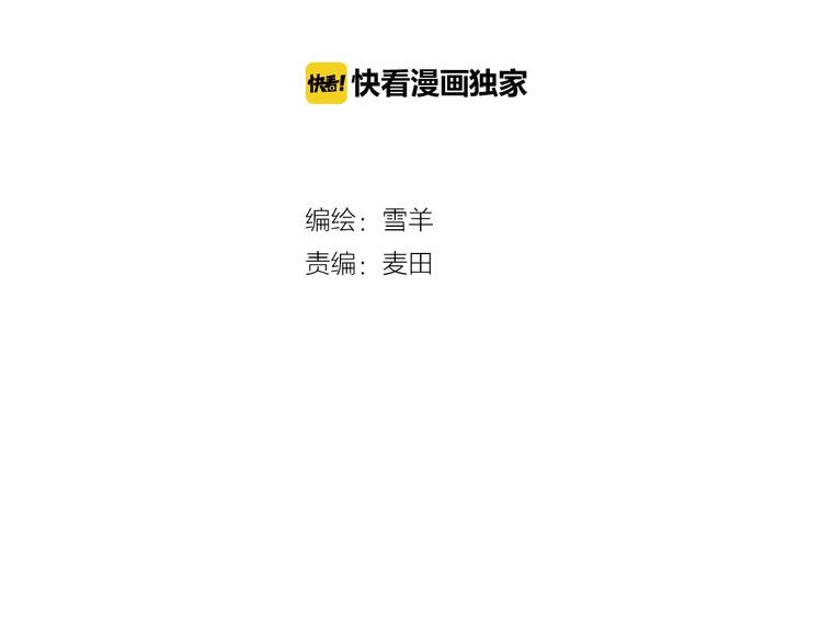 第26话 暴露疗法3