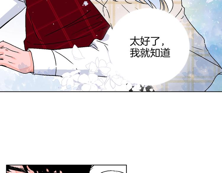 完结篇80