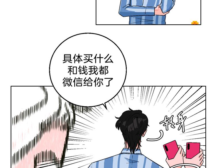第3话 第一个病人：化妆上瘾119