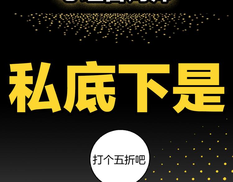 序章 99°F是心脏的温度11