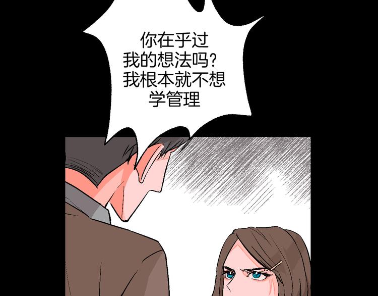 第8话 春节有你不孤单31