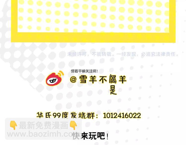 第29话  生日74
