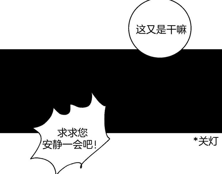 第10话 非典型偶像26
