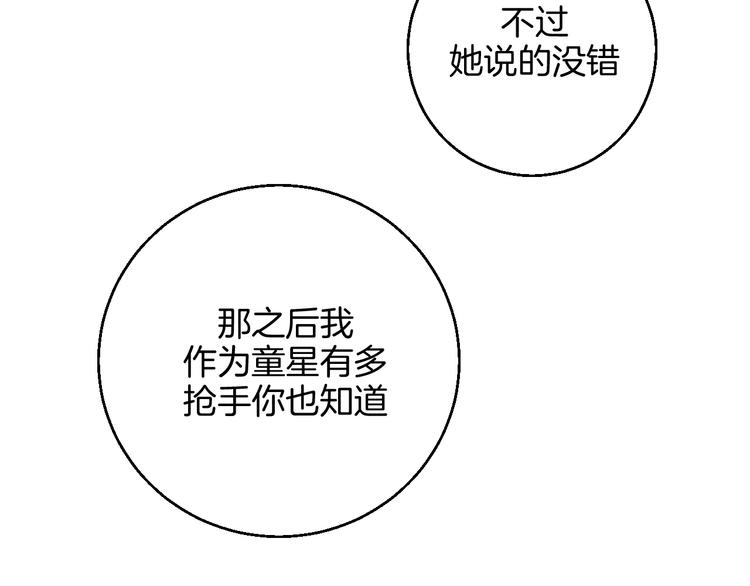 第21话 他的世界45
