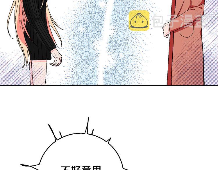 第6话 爱情塔罗10