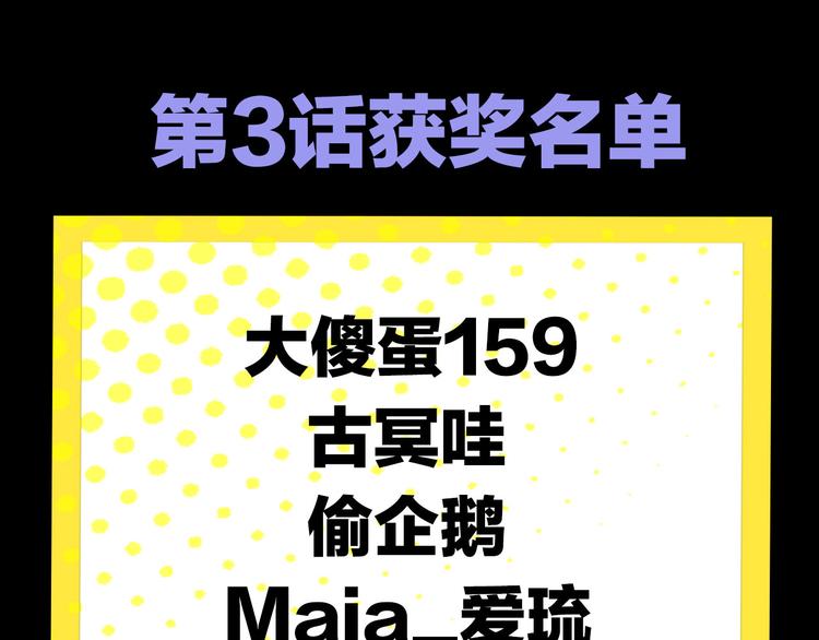 第4话 心动VS即刻失恋102