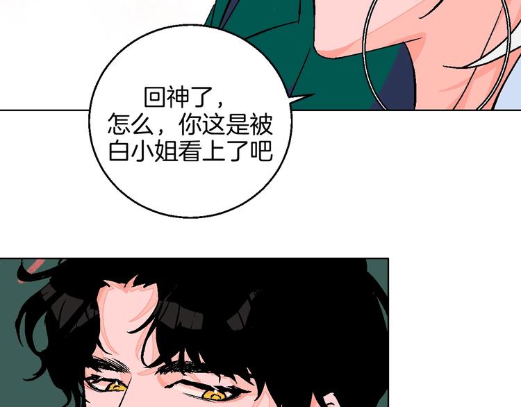 第28话 合理距离74