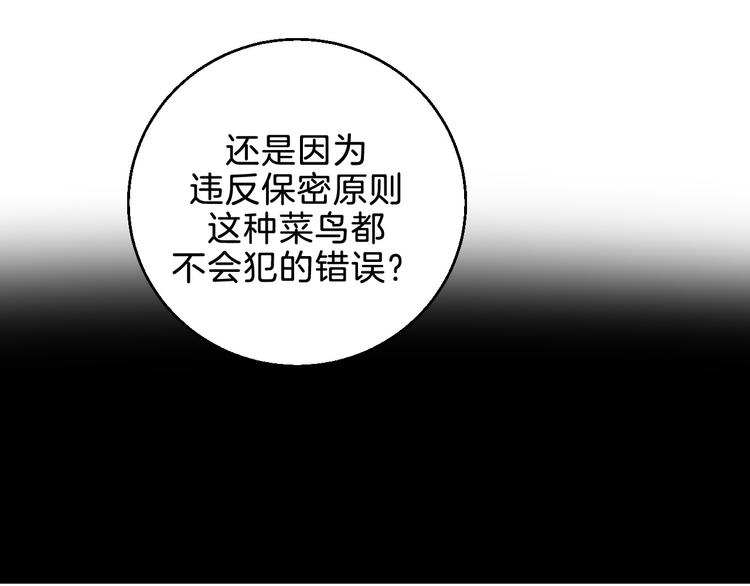 第7话 爱的语言48