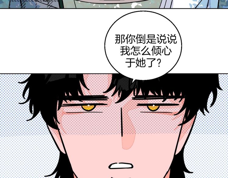 第33话  喜欢她16