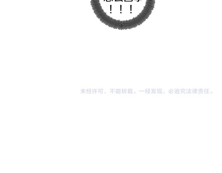 联动番外：死神来了！35