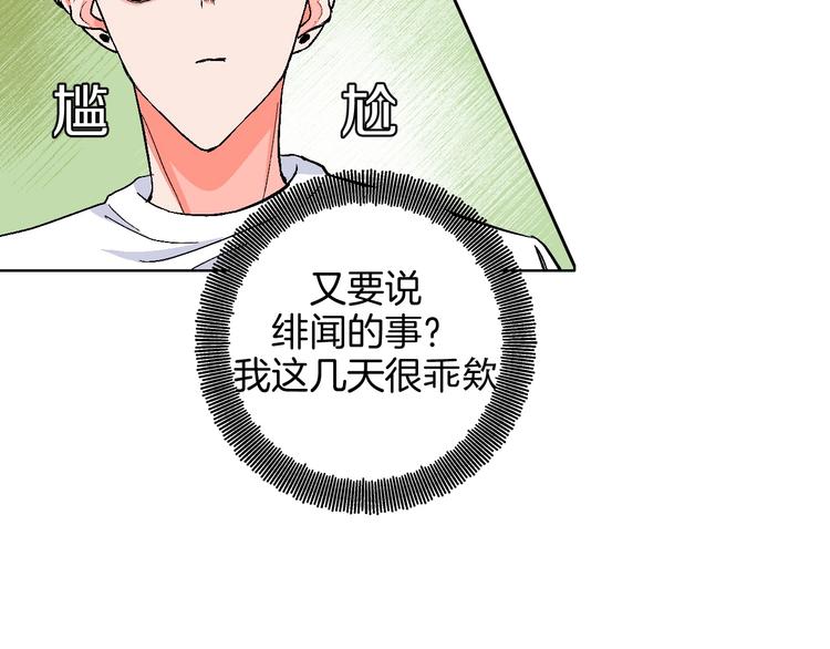 第23话 经纪人28