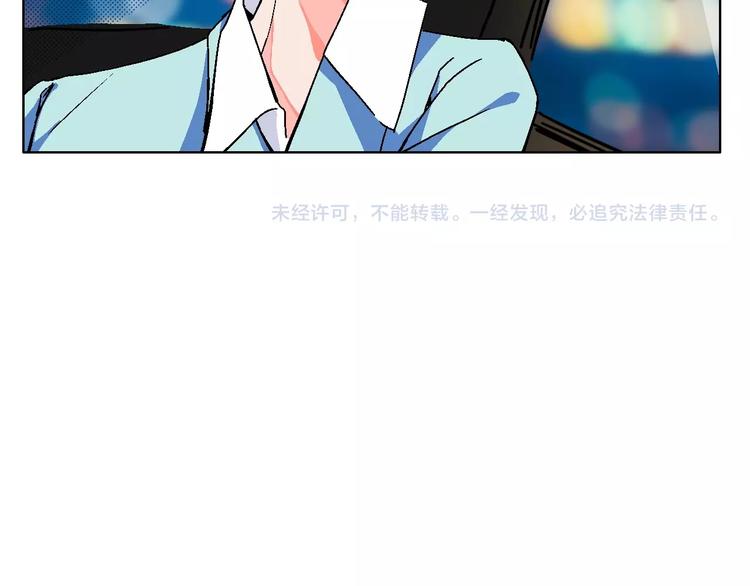 第22话 绯闻出圈68