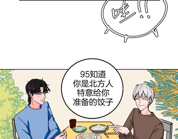 第8话 春节有你不孤单71