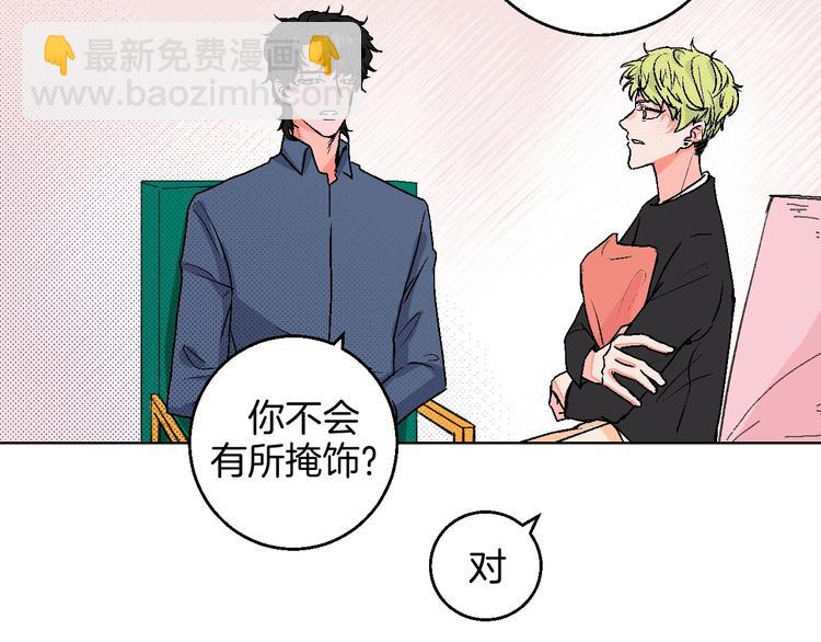 第17话 同居？！22