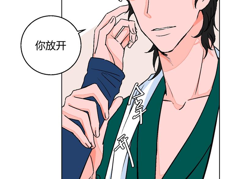第13话 酒醉后的场合63