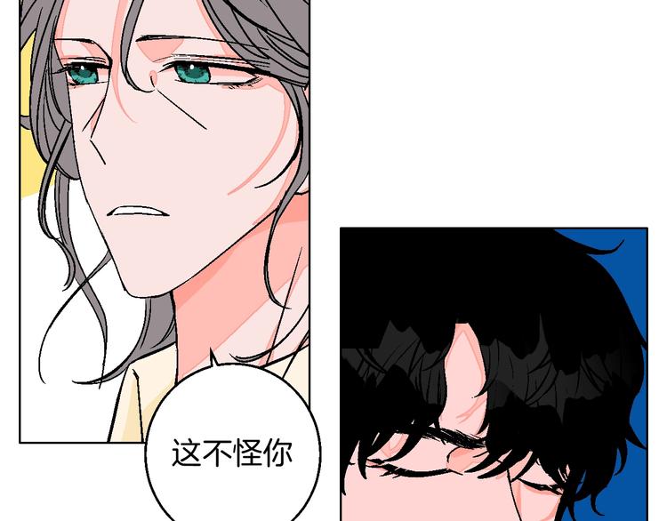第32话  移情？还是爱情68