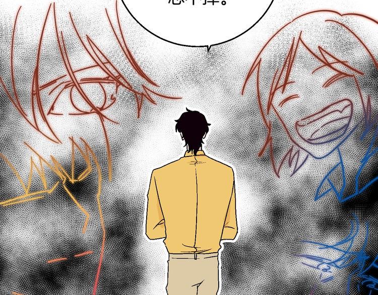 第34话  大摩托和花艺47