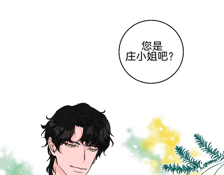 第3话 第一个病人：化妆上瘾12